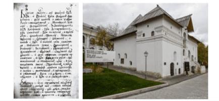  экрана (3712).png
